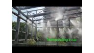 Система тумана на тросах, оборудование ТМ Tecnocooling