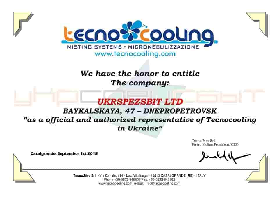 Сертификат официального представителя Tecnocooling
